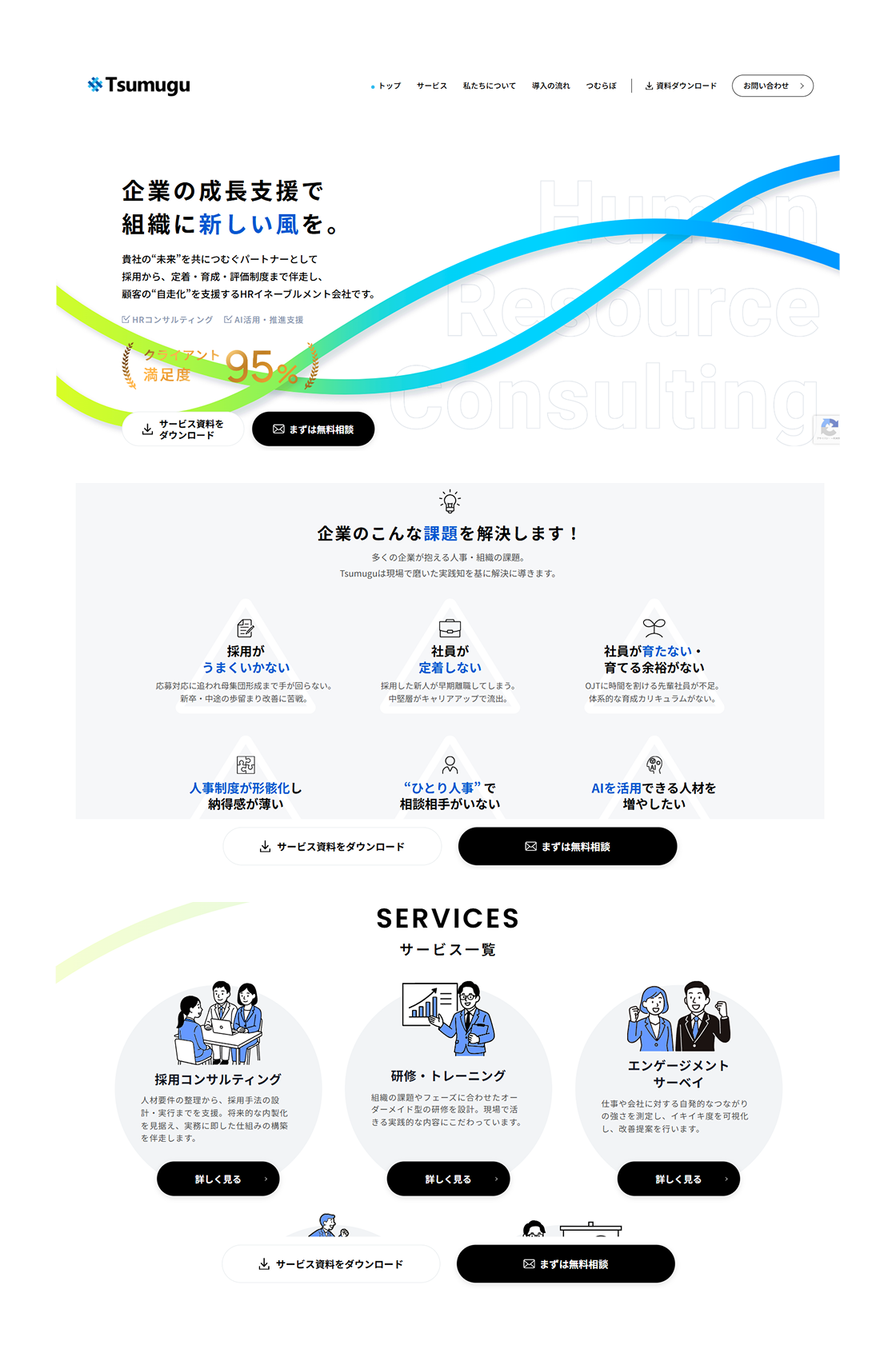 受け取った方の実績3